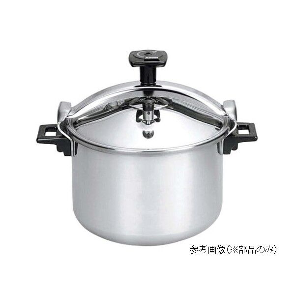 圧力鍋パッキング5288 10~18L用オーセンティック 黒 174301 63-7236-60 1点