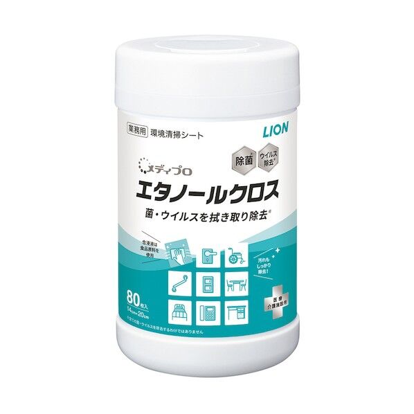 メディプロ 7-4825-01 80枚