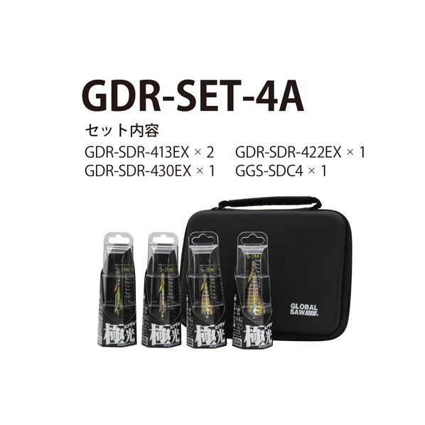  グローバルソースゴギレステップドリルST GDR-SET-4A 1式...