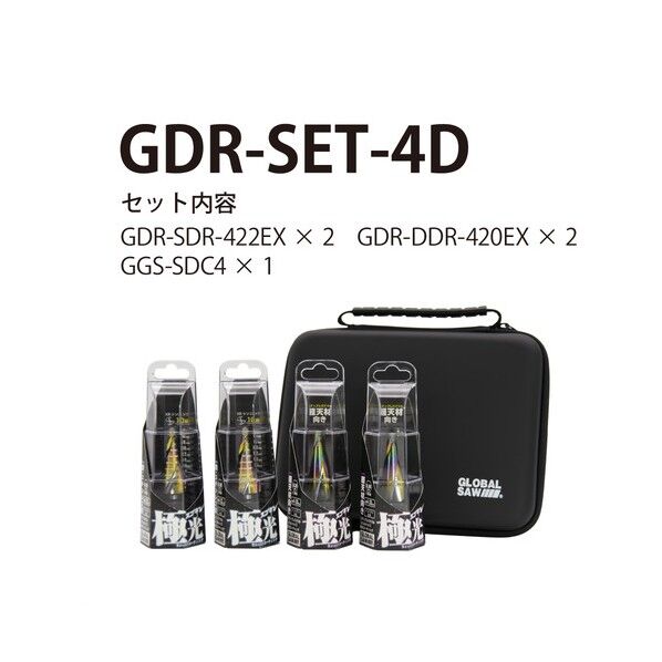 グローバルソーステップ/ステップレスST GDR-SET-4D 1式...