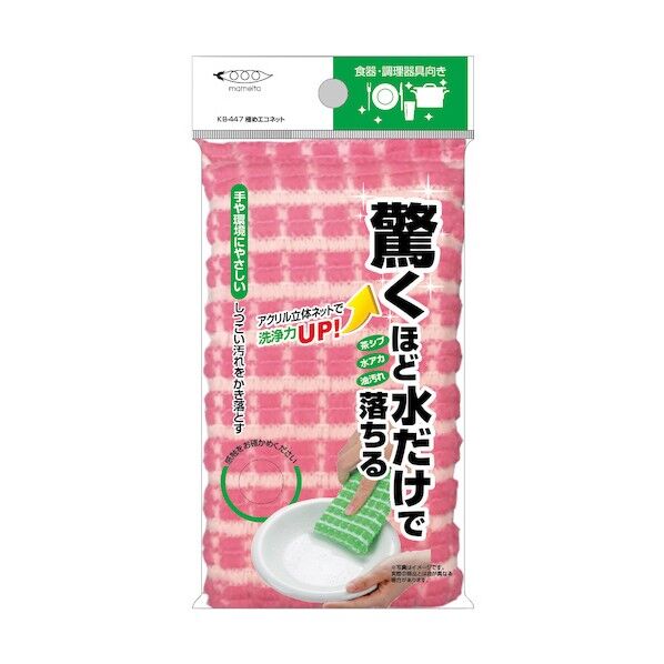 極めエコネット ピンク 95×27×190mm KB-447P 1個