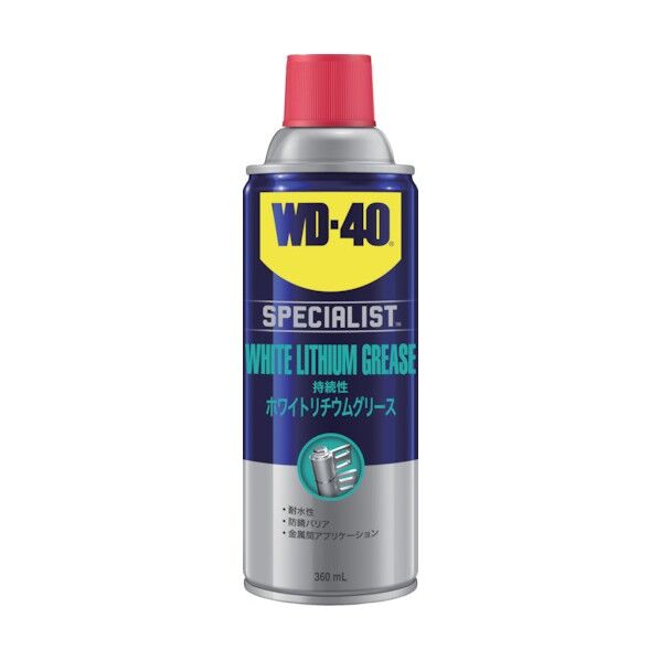 WD-40 ホワイトリチウムグリース 360ml