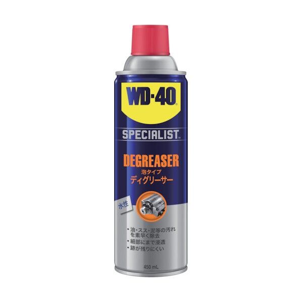 WD-40 ディグリーサー 泡タイプ 450ml