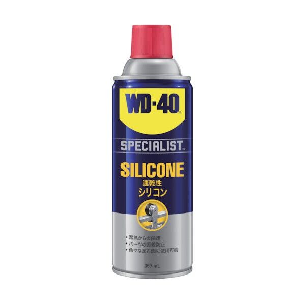 WD-40 シリコン潤滑剤 360ml