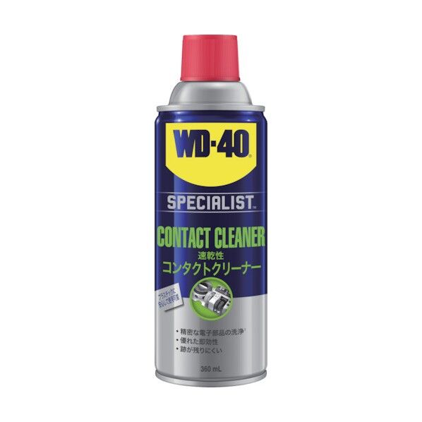 WD-40 コンタクトクリーナー速乾性360ml