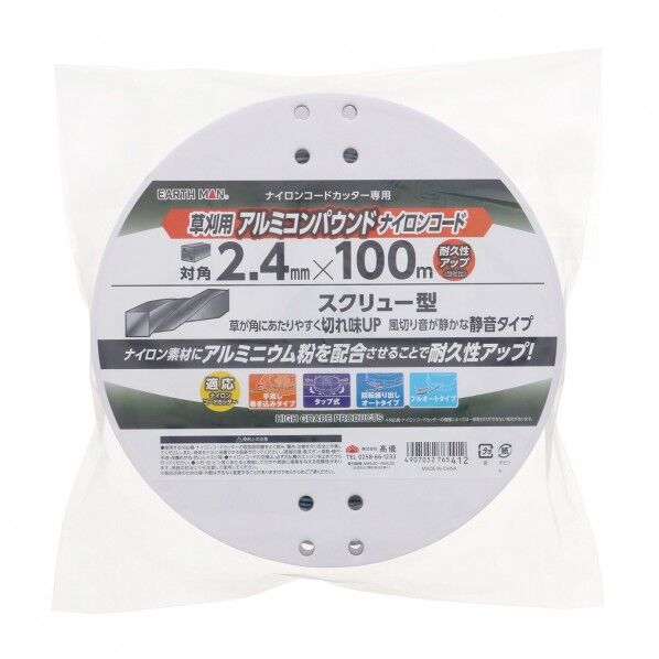 草刈用アルミコンパウンドナイロンコード四角スクリュー型対角2.4mm×100m