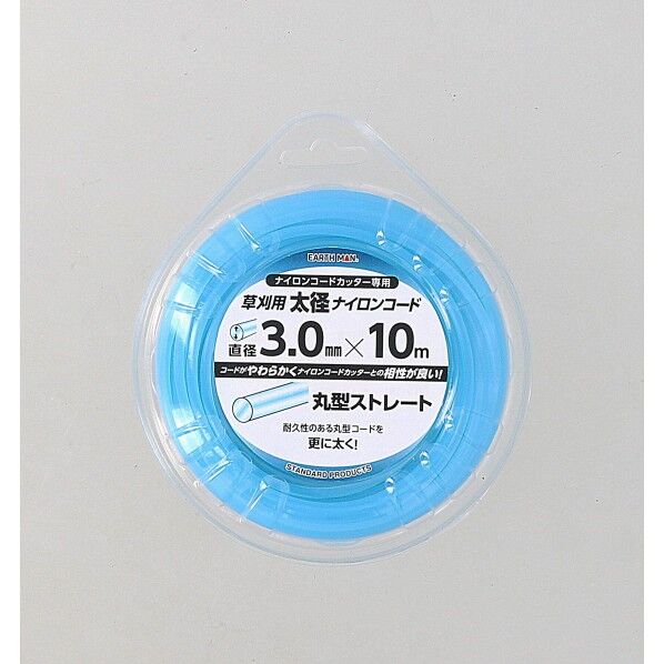 草刈用太径ナイロンコード丸 直径3mm×10m