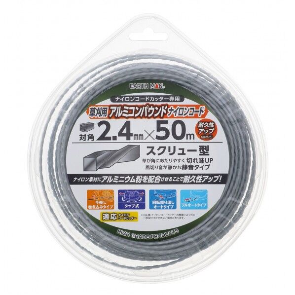 草刈用アルミコンパウンドナイロンコード四角スクリュー型対角2.4mm×50m