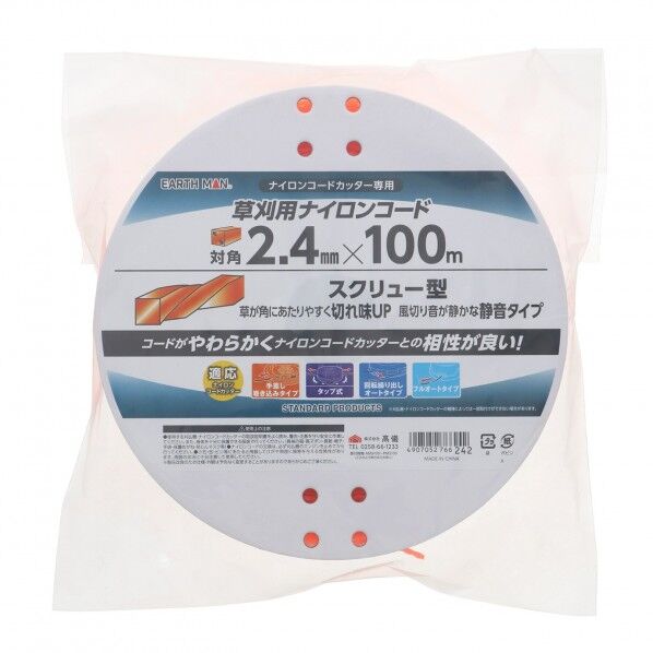 草刈用ナイロンコード四角スクリュー型 対角2.4mm×100m
