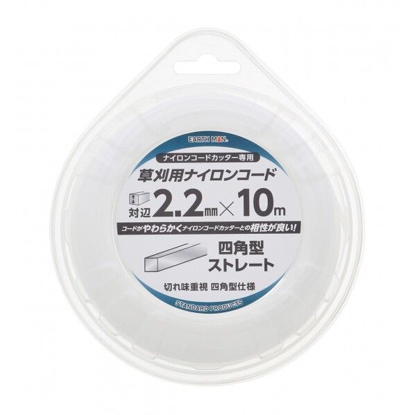 草刈用ナイロンコード四角 対辺2.2mm×10m
