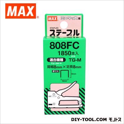 TG-Mタッカ用ステープル 808FC 1850本
