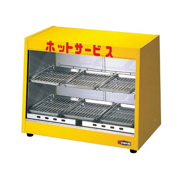 エイシン ホットショーケース ED-8 電気式 1095500 63-7154-34 1点