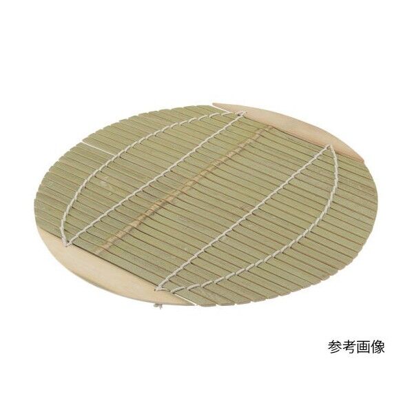 和セイロ用竹すだれ 33cm用 62-8192-45 1点