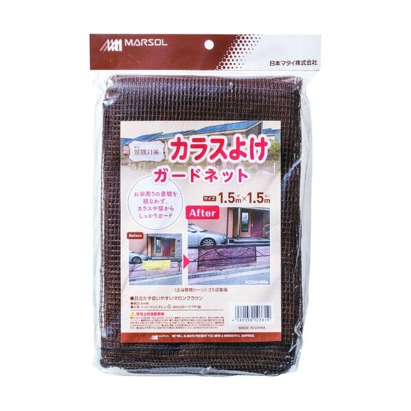 カラスよけ ガードネット