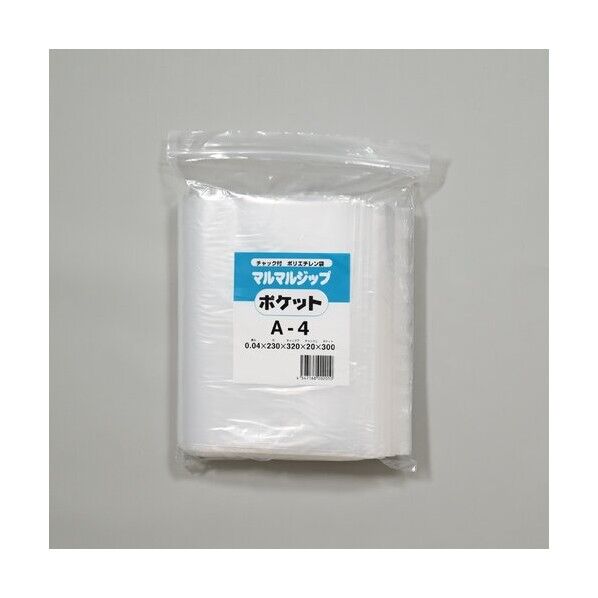ポケット付きチャック袋(外側ポケット付) A-4P 100枚