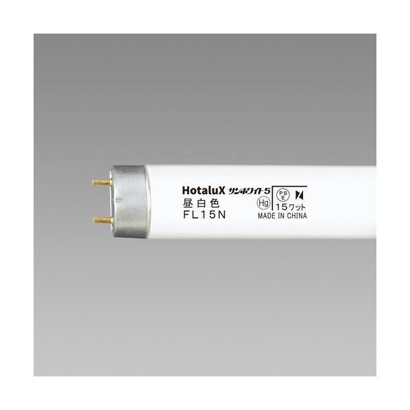 サンホワイト直管スタータ形昼白