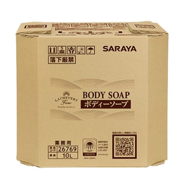 L・Vファーノボディ10LBIB 18