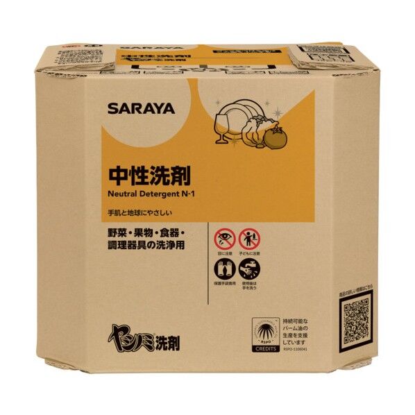 サラヤ ヤシノミ洗剤 八角BIB 10kg 32367 1点...