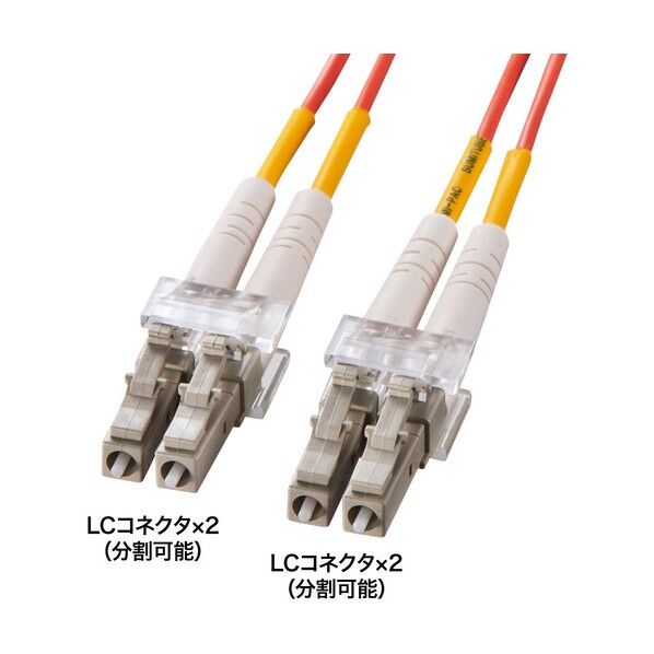メガネ型光ファイバケーブル(マルチ50μm、LC×2-LC×2、10m) HKB-LCLC5-10N 1本...