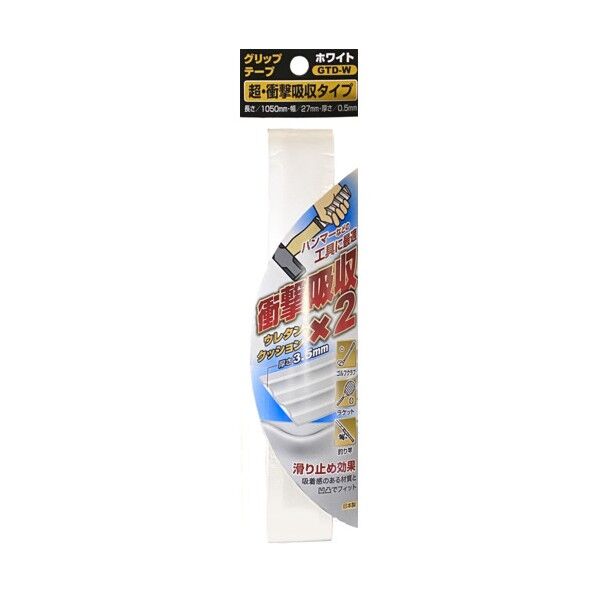 OH 超・衝撃吸収グリップテープ ホワイト
