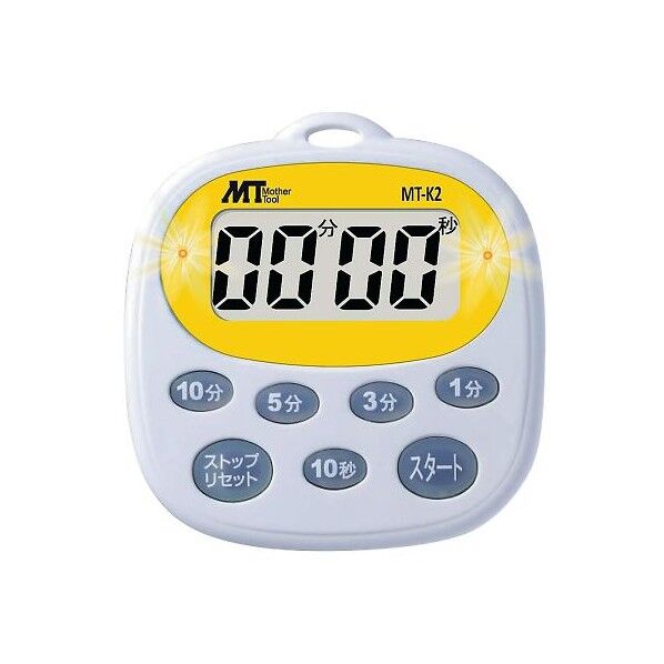 デジタルタイマー 中国語版校正証明書付 MT-K2 3-8767-01-57 1点