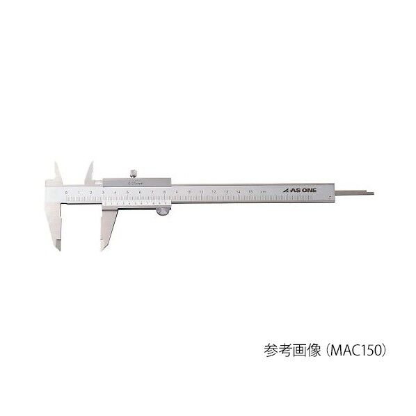 アズワン M型標準ノギス 校正証明書付 MAC300 4-485-04-20 1点...