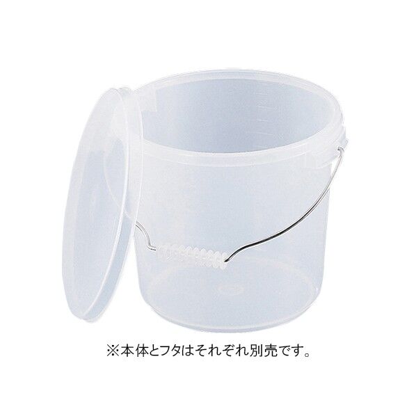 カラーバケツ 本体 10L 乳白 3-4861-01 1点
