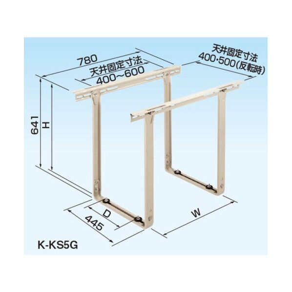 器材 エアコン室外機架台 RAキーパー 天井吊金具 60kgタイプ K-KS5G 1点