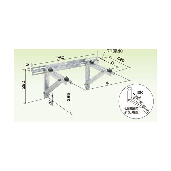 器材 エアコン室外機架台 RAキーパー 壁面置台ブラケットタイプ 60kgタイプ K-KTZ5G2 1点