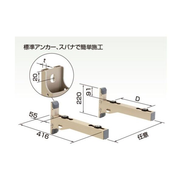 器材 エアコン室外機架台 アルミキーパー ブラケット架台 60kgタイプ K-ATT6G 1点...