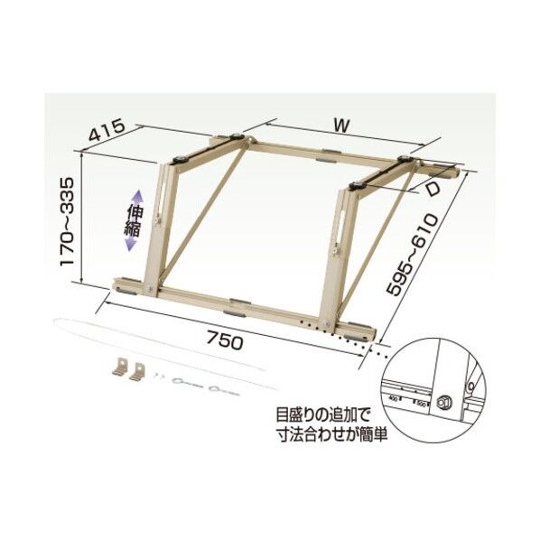 器材 エアコン室外機架台 アルミキーパー 屋根置台 60kgタイプ K-AY6G 1点