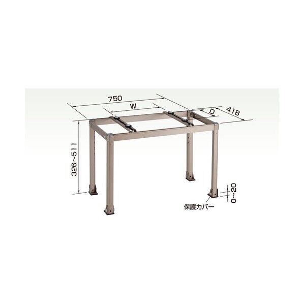 器材 エアコン室外機架台 アルミキーパー 高置台 80kgタイプ K-AH65H 1点...