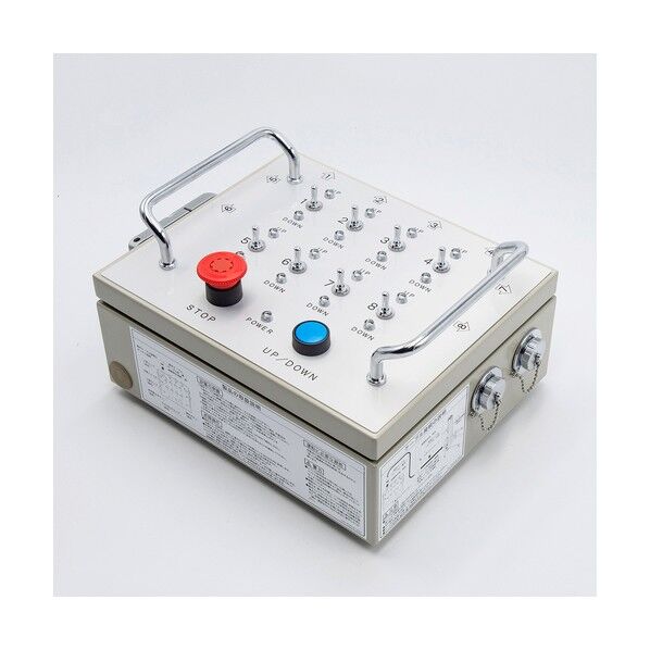 可搬式荷物用昇降台HLAーADC用 集中コントローラー HLA-CC1 1点...