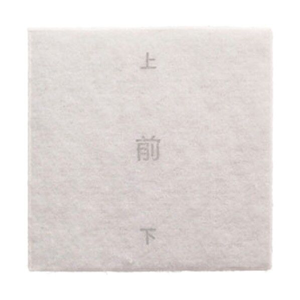  空気清浄機 428906)小型空気清浄機 AirMobi mini(エアモビ ミニ)交換用フィルター PAC-S-PF 1点...