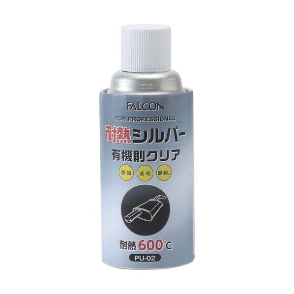 耐熱シルバー 有機則対応 300ml シルバー PU02