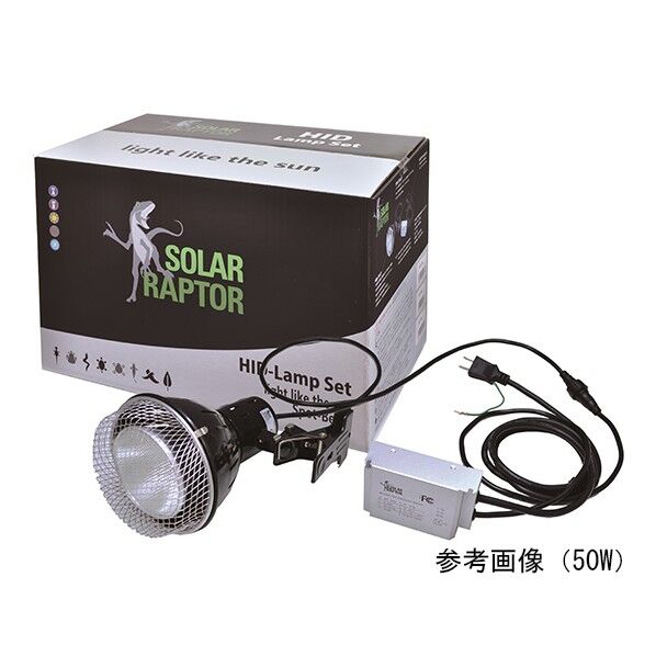 SOLAR RAPTOR(ソーラーラプター) HIDランプ 35W(35W安定期+35Wランプ+クランプランプ) 64-8787-64 1点