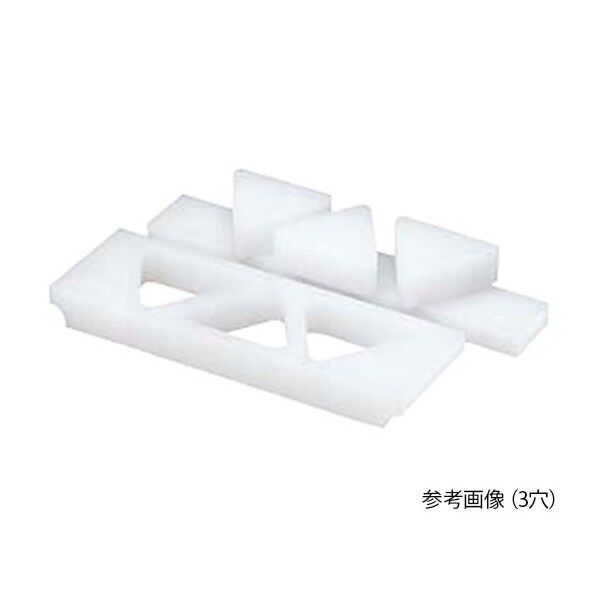 PCおにぎり型 A型(押し蓋付)5穴 小 62-8225-47 1点