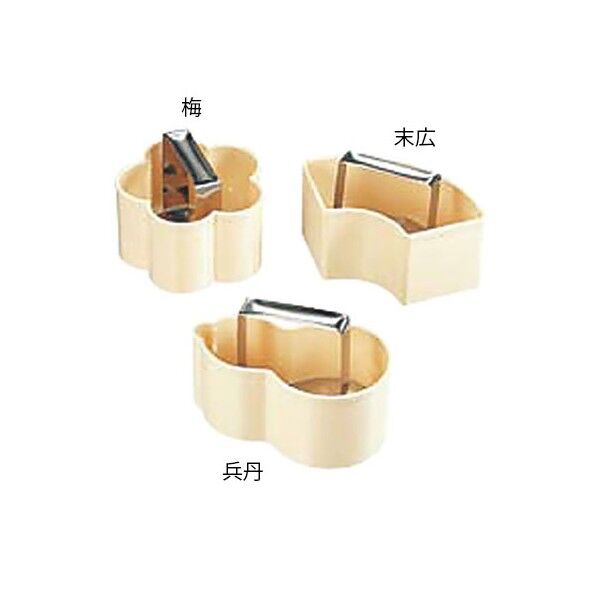 PC物相型 兵丹 62-8226-11 1点