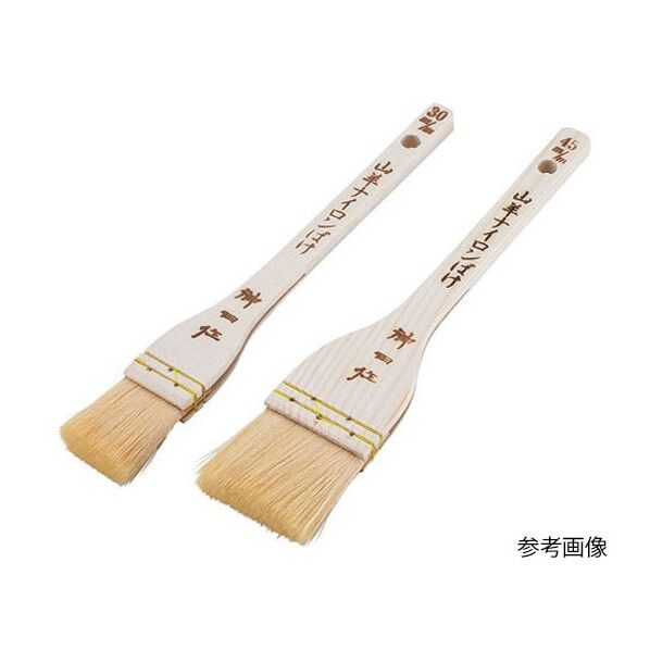 木柄山羊ナイロンハケ 30mm 62-8236-40 1点