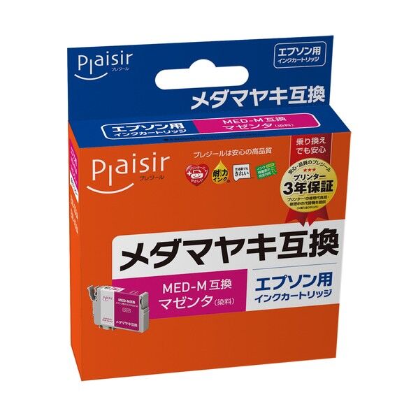  MED-M互換インクカートリッジ マゼンタ PLE-EMED-M 1点