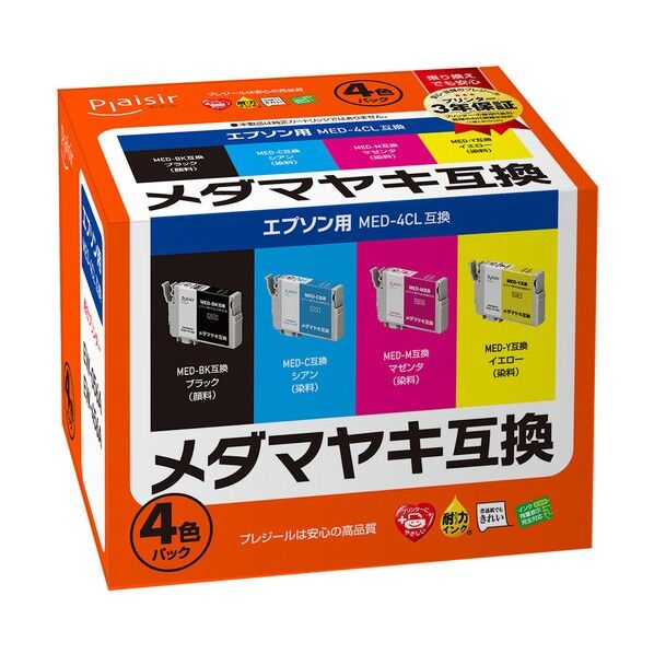  MED-4CL互換インクカートリッジ 4色パック PLE-EMED-4P 1点