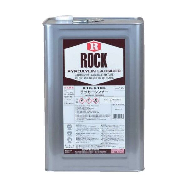 ロックペイント ラッカーシンナー 17L 016-5123-81 1缶...