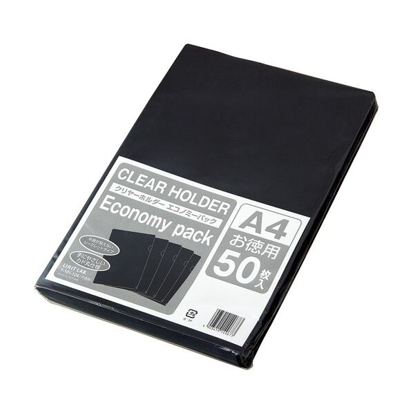 リヒトラブ クリヤーホルダー・エコノミーパック 220×1× 310mm シークレットブラック T101-124 50組