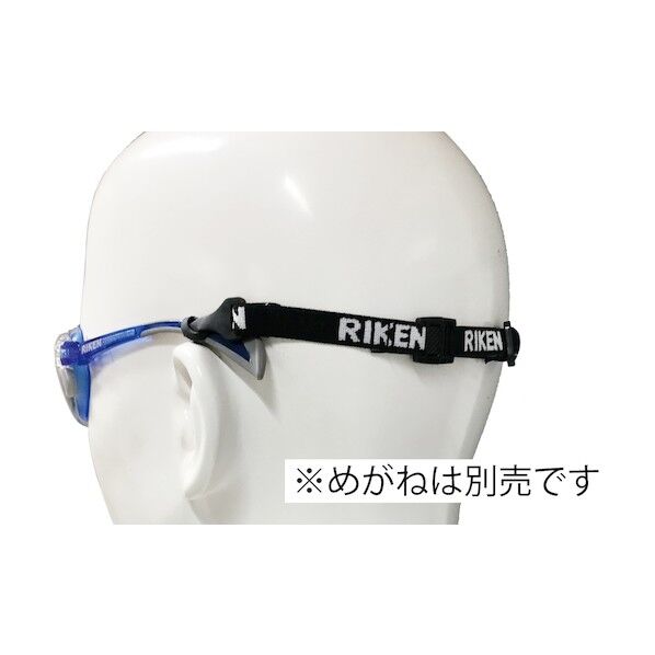 RC-170用 固定バンド 保護めがね固定バンド(黒) FIXED BAND FOR RC-170 1点