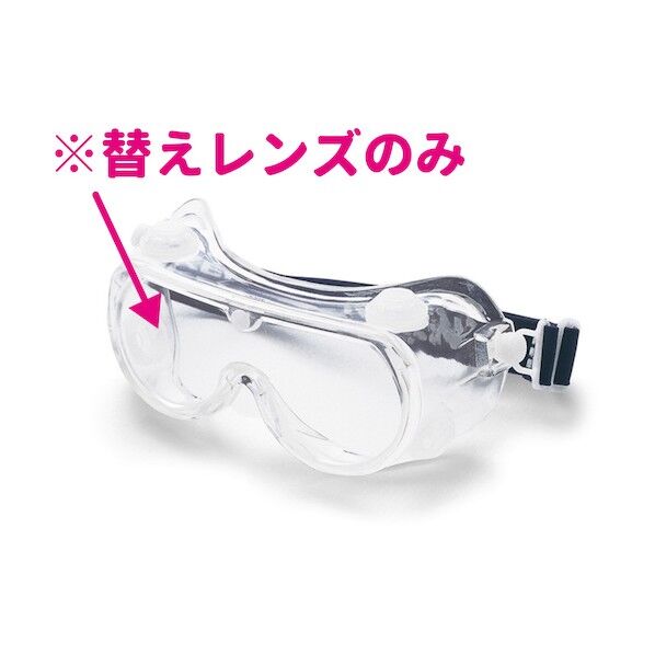 アイピース M10C-VF用