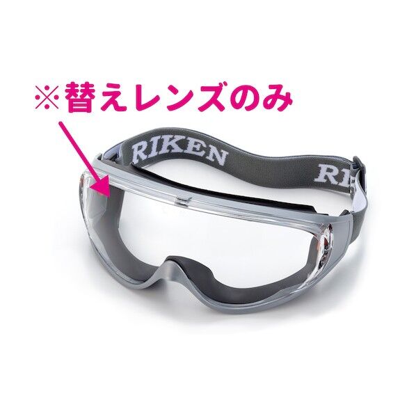 アイピース M56-H/VF-P用