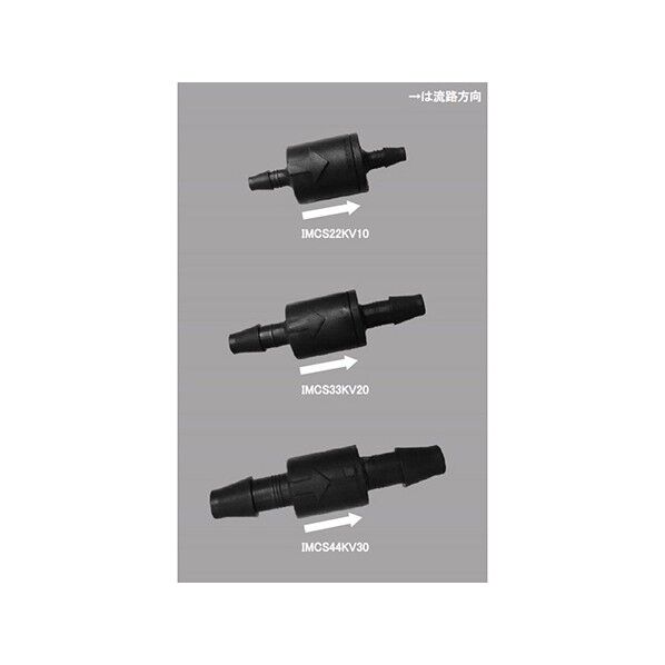 PVDFスプリング式ボールチェックバルブ小 (PVDF+バイトン) 7mm→7mm 13.7kPa 64-5265-43 1点
