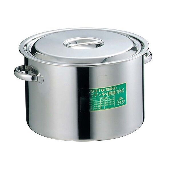 EBM モリブデン 半寸胴鍋(目盛付)33cm 手付 2700 63-7104-09 1点