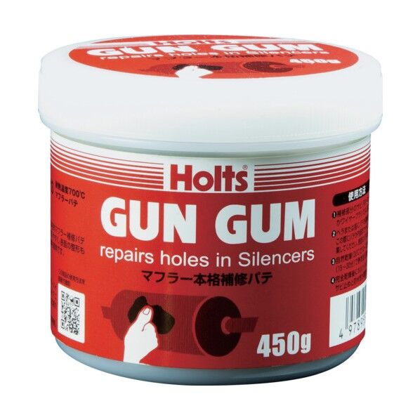 MH713 ガンガム450 4978955007138