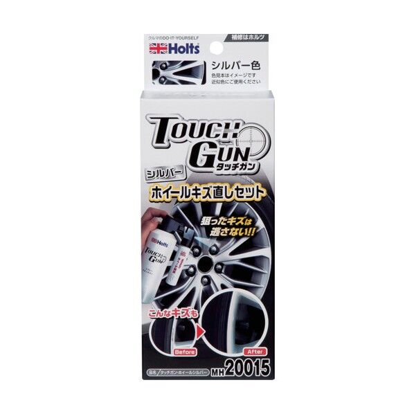 MH20015 タッチガン ホイールシルバー 4978955200157